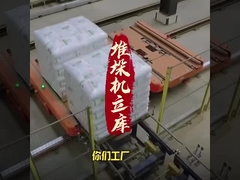 সর্বোচ্চ 45m অটোমেটেড স্টোরেজ পুনরুদ্ধার সিস্টেম এএস-আরএস স্ট্যাকার সর্বোচ্চ 1500 কেজি প্যালেটের জন্য