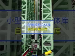 সর্বোচ্চ ৩৫০০ কেজি প্যালেট অটোমেটিক র্যাকিং সিস্টেম ডাবল কলাম সহ এএস-আরএস স্ট্যাকার