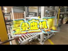 সর্বোচ্চ 45m অটোমেটেড স্টোরেজ পুনরুদ্ধার সিস্টেম এএস-আরএস স্ট্যাকার সর্বোচ্চ 1500 কেজি প্যালেটের জন্য