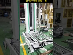 এএসআরএস ভারী দায়িত্ব প্যালেট স্ট্যাকার 16 মিটার গুদামের জন্য স্বয়ংক্রিয় র্যাকিং সিস্টেম